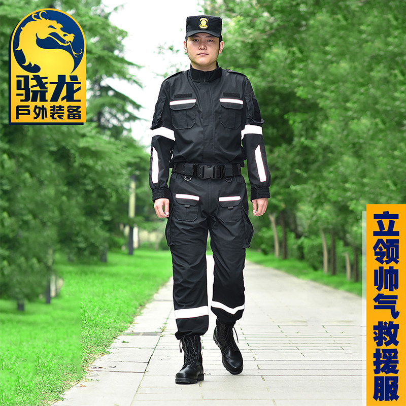 Dragon Outdoor Anti-Tear International Rescue Team Suit Rescue Earthquake Rescue Suit Training Suit Blue Sky Mountain Rescue Service