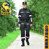  Snapdragon outdoor tear-resistant international rescue team suit Rescue earthquake rescue suit Training suit Blue sky mountain rescue suit