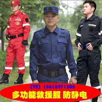  Snapdragon new International Tibetan blue public welfare search and rescue rescue clothing Radio Association Red Cross fire rescue clothing reflective