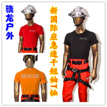 2020 new red emergency rescue suit sunscreen quick-drying T-shirt blue sky rescue T-shirt quick-drying sunscreen sweatshirt