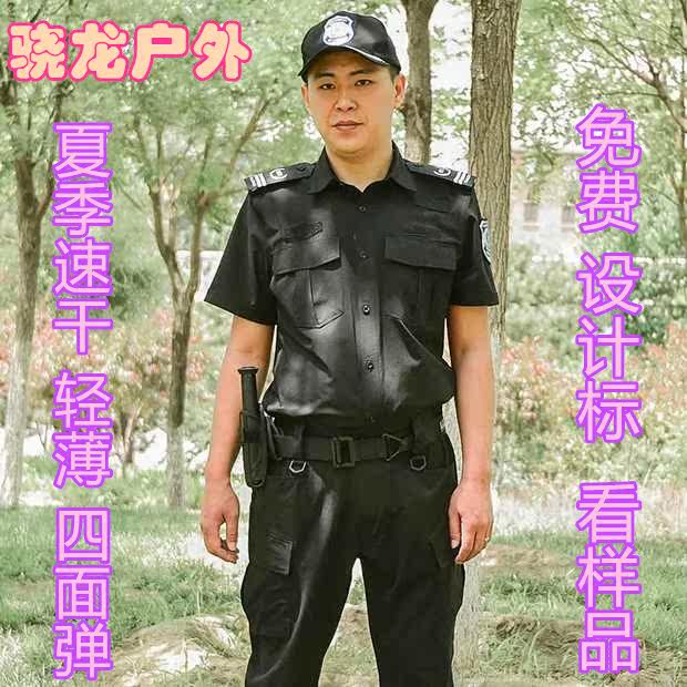 Langsenkai new summer short-sleeved black quick-drying light and breathable TBM instructor uniform high-bullet anti-splashing physical training suit