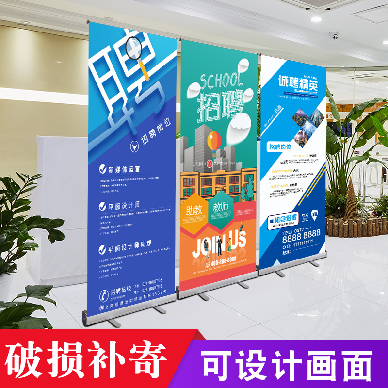 Wedding wedding roll-up display rack vertical floor-to-ceiling wedding poster rack production design billboard customization