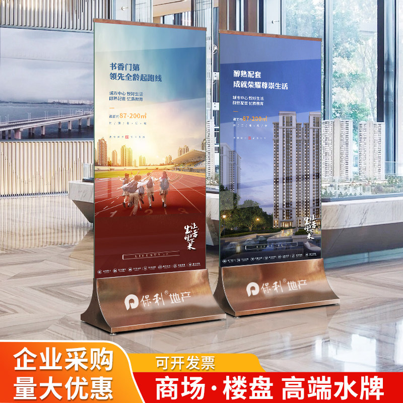 Stainless steel billboard shopping mall glass standing sign display board exhibition stand vertical floor standing sign water sign display stand