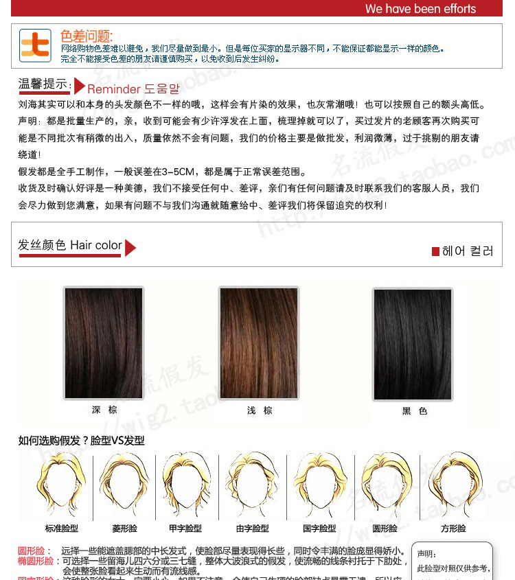 Perruque OTHER   - Ref 2612089 Image 12