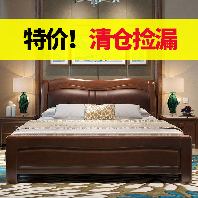 Solid wood bed Twin Beds 1 8 m Master Bedroom Modern Simplicity Chinese Soft On Wedding Bed Storage Soft Bunk Bed Factory Direct