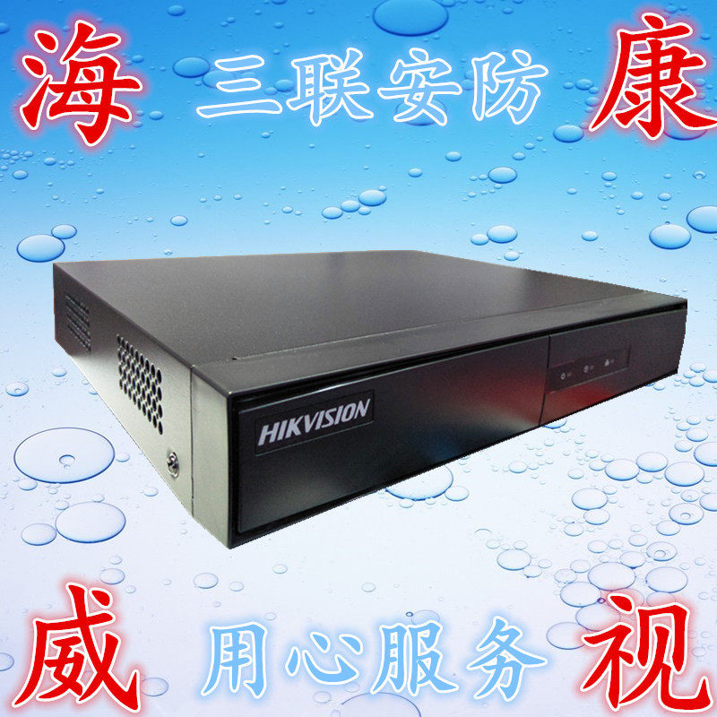 Hikvision DS-7804 7808 7816B-K1 C network hard disk video recorder H 265 remote monitoring