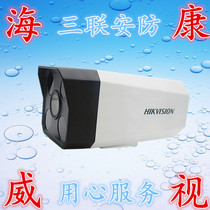 Hikvision DS-IPC-B12-I( POE)2 million Network HD digital home infrared night vision