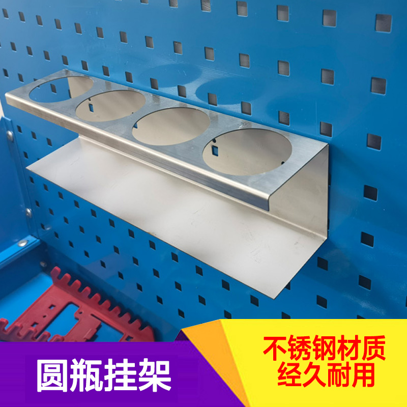 Five Gold Tool Holder Round Bottle Rack Tool Hook Square Hole Hanging Plate Accessories Tool Rack Warehousing Hook Dongle Dongle