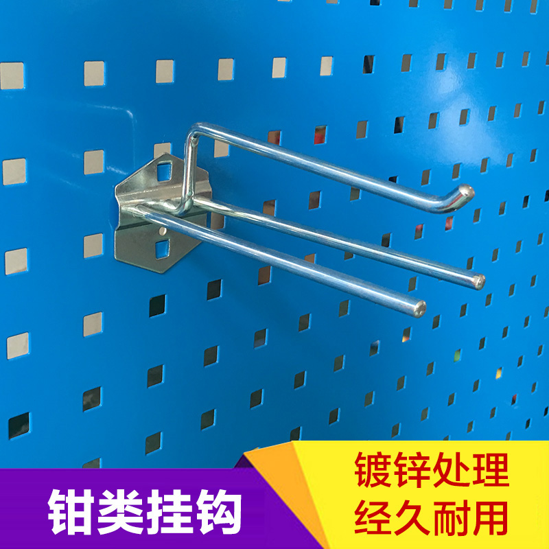 Clamp hook Hardware tools Hook tool Pylons Finishing racks Material racks Mechanical hardware tools Storage shelves