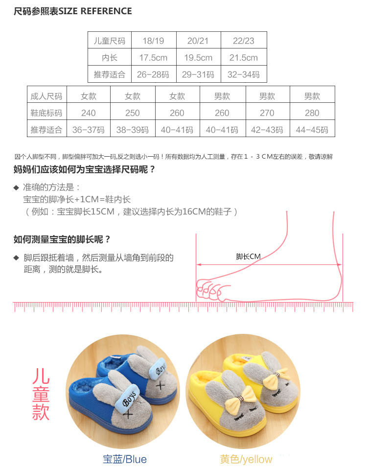 Chaussons enfants en autre pour hiver - semelle caoutchouc antidérapant - Ref 1032195 Image 17