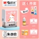 Meng Xiaotu AA73 Style Plus заказ, пожалуйста, обратите внимание на имя ребенка
