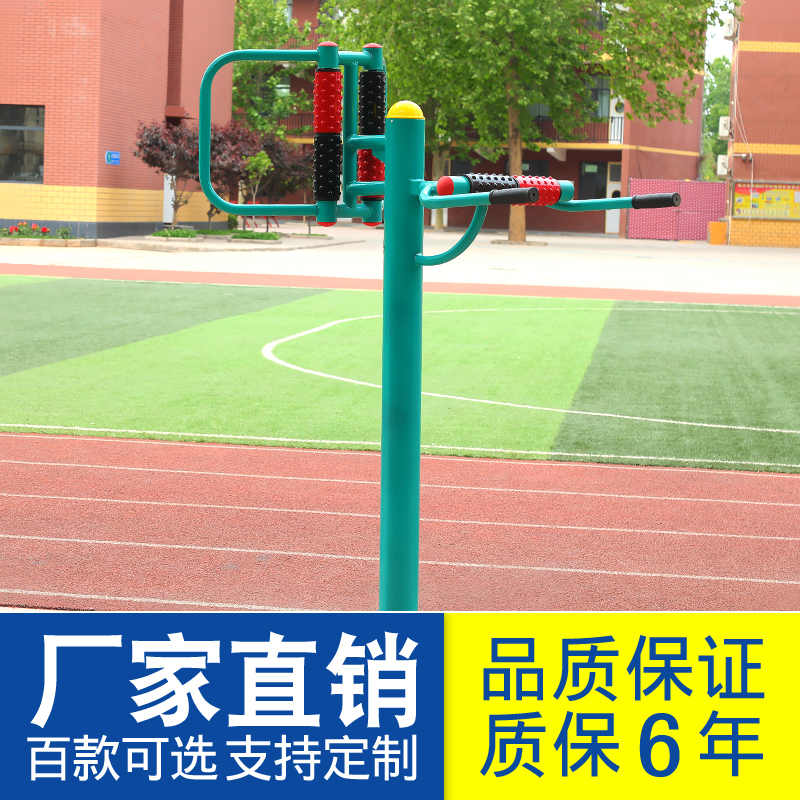 Outdoor Fitness Equipment Fitness Path Sports Waist Back Ground Massagers New Rural Park Square community