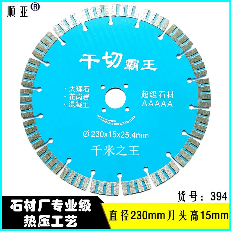 Shunya rãnh tường có rãnh gạch gốm đá bê tông lưỡi cắt 620mm lưỡi cưa kim cương cắt đá cẩm thạch vua sắt lưỡi cắt gạch 100mm