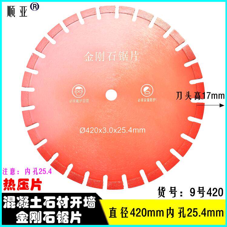 顺亚五金工具厂