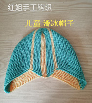 Hand Rod Stitch Woven Children Hair Wire Protective Ear Warm Hat Winter Cold Proof Warm Customize Note Head Circumference Color