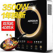 bếp từ elmich Bếp điện từ gia dụng 3500W Thương mại công suất cao Stir-Fry Thông minh chính hãng Lẩu tiết kiệm năng lượng Bếp lửa cảm ứng - Bếp cảm ứng bếp từ sevilla