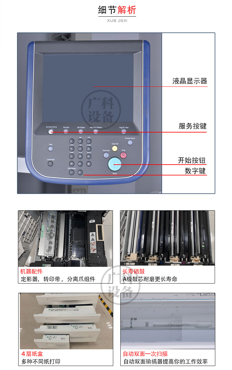 Máy photocopy màu Guangke Xerox 560 550 máy đa chức năng tốc độ cao 570 máy tổng hợp kỹ thuật số phức hợp A3 + - Máy photocopy đa chức năng máy photocopy giá rẻ