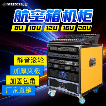  Professional power amplifier cabinet Audio chassis Stage home 12u simple shelf 16u mixer air box 8U chassis