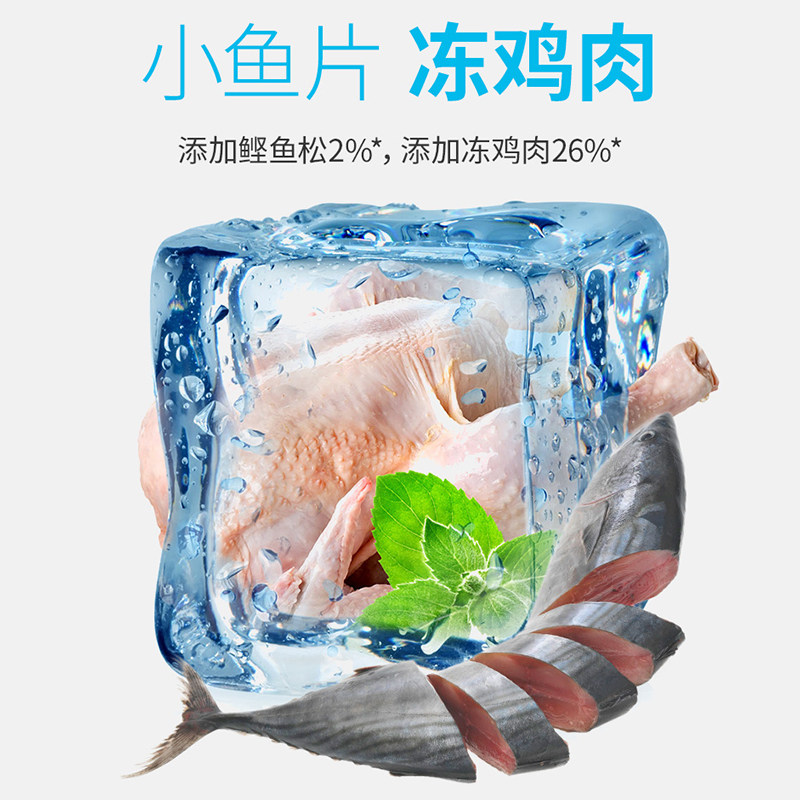 Youqu Picky Cat Food 1.25kg Added Bonito Flakes Grain-Free Complete Nutrition for Adult and Kitten Cats