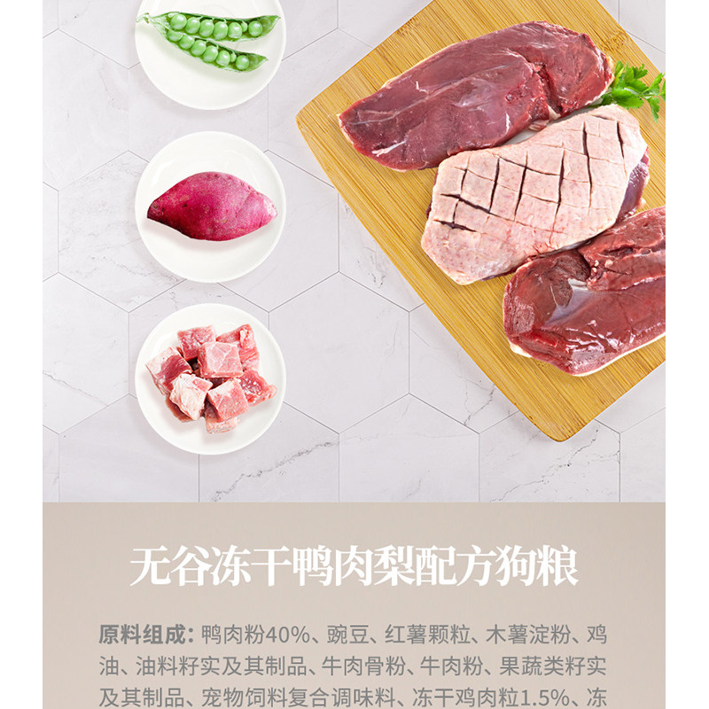 Xiaoqin Newborn Puppy Food Nutritional Dog Food Complete Formula for All Breeds Universal Teddy Poodle Golden Retriever Dog Food 1.5/10kg