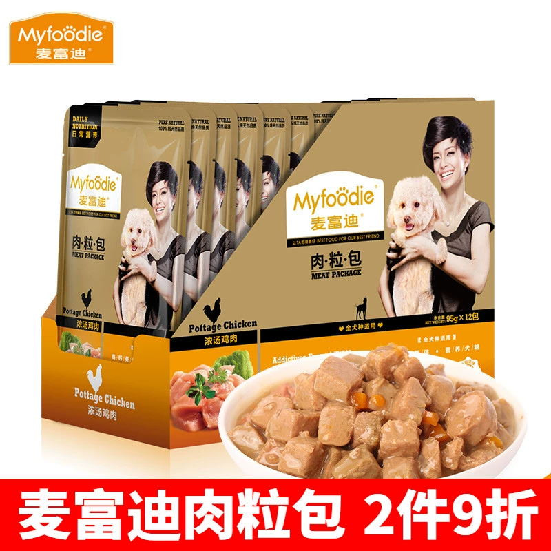 Maifudi Dog Meat Pack 95gX12 Dog Snack Dog Thịt cá Thịt gà Thịt bò Dog Puppy Bibimbap Thực phẩm ướt - Đồ ăn vặt cho chó