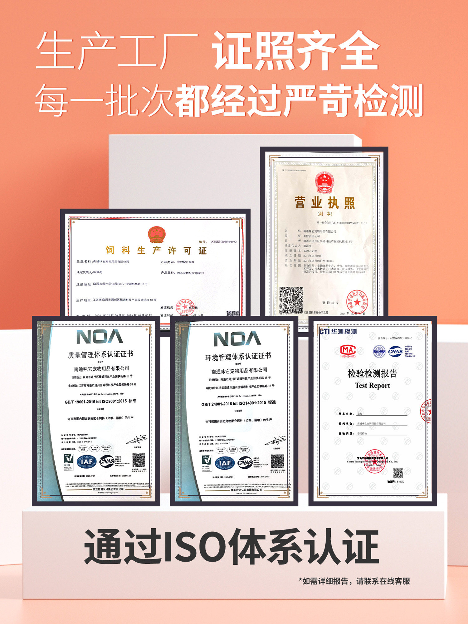 Youqu Adult Cat and Kitten Food 1.5kg 3kg Natural 10 British Shorthair Blue Cat Cod Flavor Complete Food