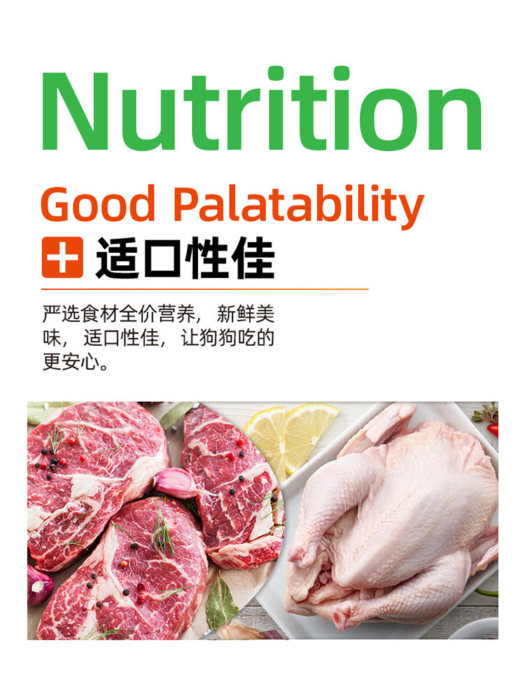 Weita Golden Retriever and Labrador Special Dog Food for Puppies and Adult Dogs, All-Stage Food, Guide Dog 10kg 10kg