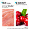 Xiaoshaofu Full-Price Probiotic Wet Cat Food Canned Food with Salmon Oil, Pigeon with Cranberry, 35g*8 Pieces