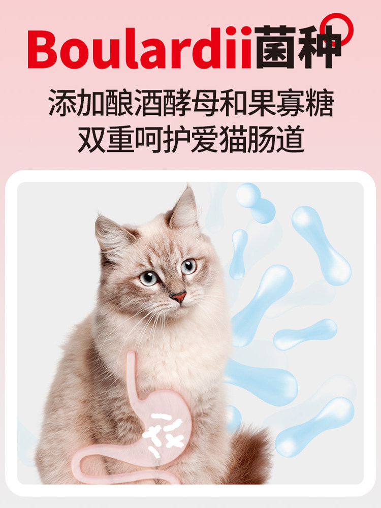 Youqu Adult Cat Food 2kg Four Meats Three Cubes Freeze-Dried Adult Cat Food 2kg Added Probiotics Meat Floss and Meat Paste