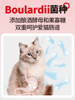 Youqu Adult Cat Food 2kg Four Meats Three Cubes Freeze-Dried Adult Cat Food 2kg Added Probiotics Meat Floss and Meat Paste