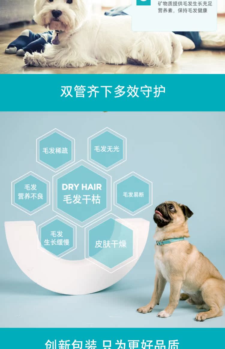 2 miếng 9 lần nếm nó thú cưng Wei Shi sản phẩm chăm sóc sức khỏe sắc đẹp Mao Ling viên 400 miếng nuôi dưỡng lông mèo và chó làm đẹp mảnh lông sữa cho chó mang thai