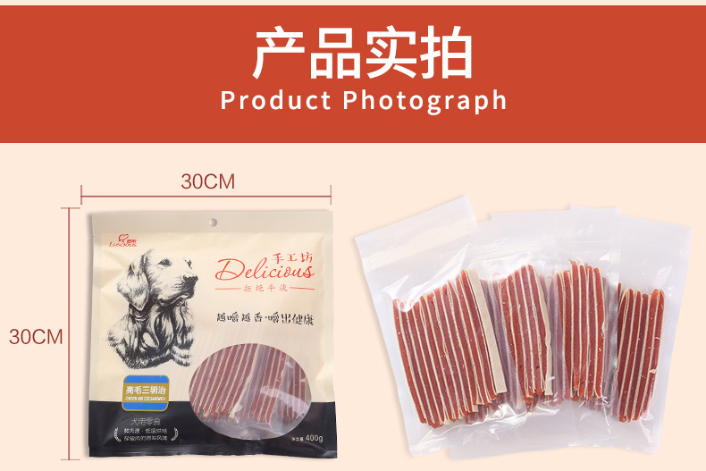 Hương vị của nó vật nuôi Lusi thú cưng đồ ăn nhẹ con chó lông sáng tóc thức ăn vặt cho chó	