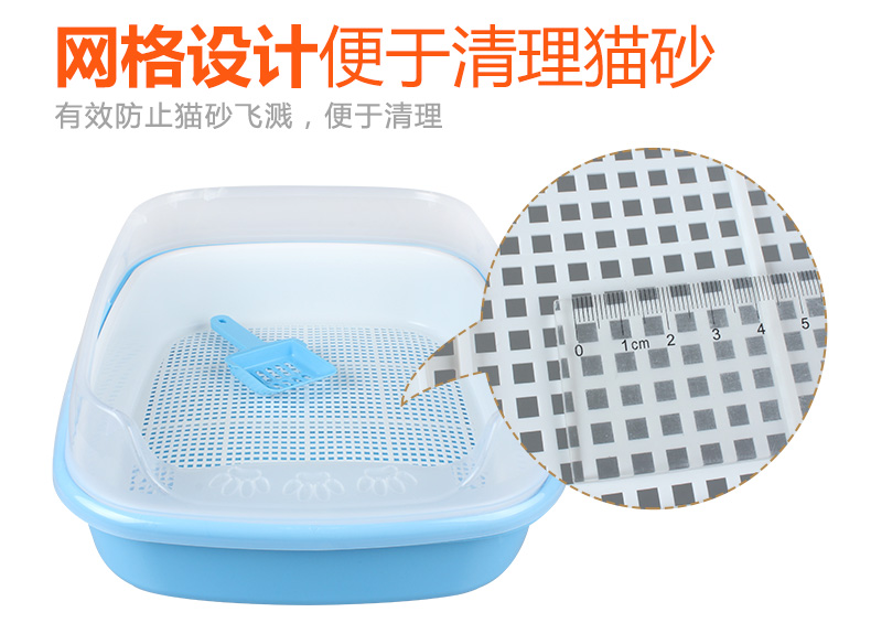 Đối tác nhỏ mèo nhà vệ sinh xả rác hai lớp ba lớp với lưới thông sưng khoai tây thối mèo xả rác - Cat / Dog Beauty & Cleaning Supplies Găng tay loại bỏ lông thừa Pat your cat.