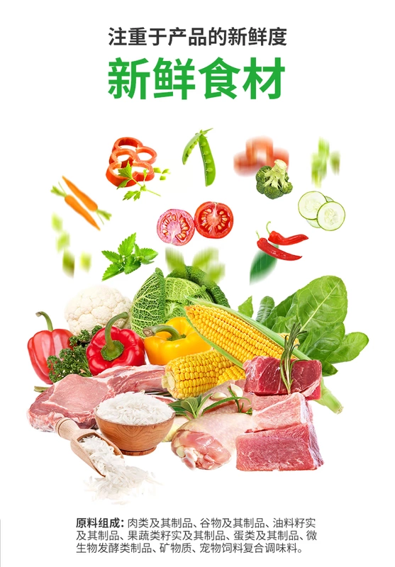Thức ăn cho thú cưng thứ 7 nó Shiba chó Akita thức ăn cho chó trưởng thành chó con chó con nói chung loại 2kg thịt thông để nước mắt sức khỏe - Chó Staples thức ăn chó royal canin