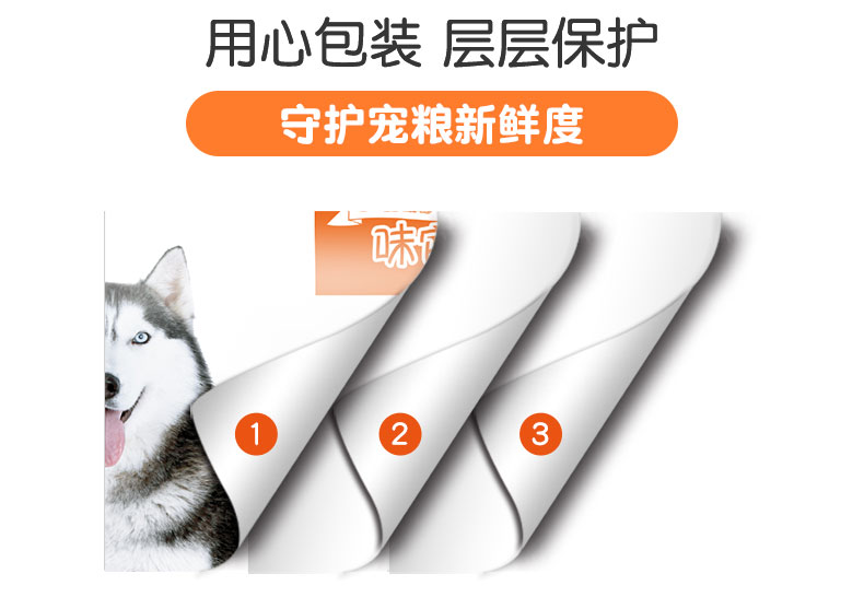 e-WEITA nếm thử thức ăn cho chó Husky kéo chó ăn thức ăn cho chó trưởng thành 10kg 25 tỉnh - Chó Staples thức ăn royal canin cho chó