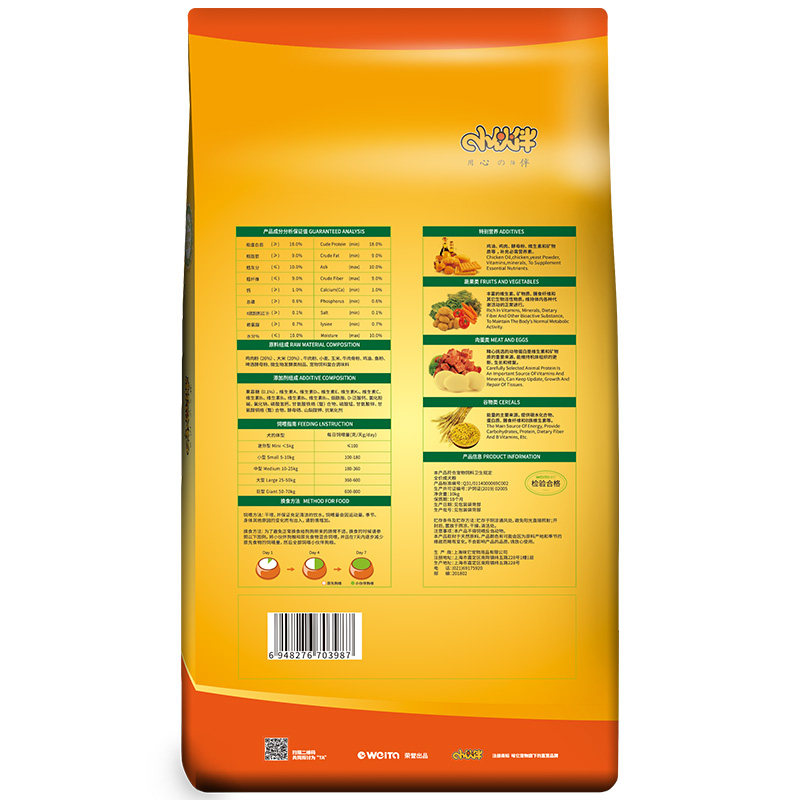 Weita Pet Companion Chicken Rice Formula Complete Food for All Dog Breeds Adult Dog Food Pet Dog Food 10kg