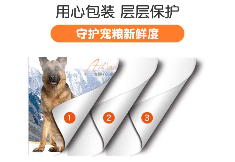 Hương vị nó thú cưng e-WEITA Chó chăn nuôi Đức Chó chăn cừu Đức năm sao chăm sóc đường ruột chó con trưởng thành thức ăn cho chó 10kg - Chó Staples cám royal canin