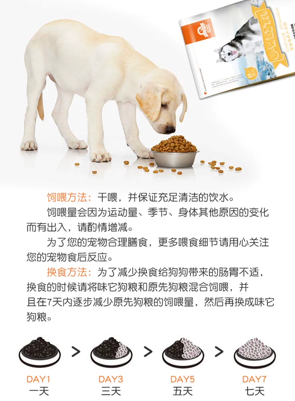 e-WEITA nếm thử thức ăn cho chó Husky kéo chó ăn thức ăn cho chó trưởng thành 10kg 25 tỉnh - Chó Staples mua thức ăn cho chó