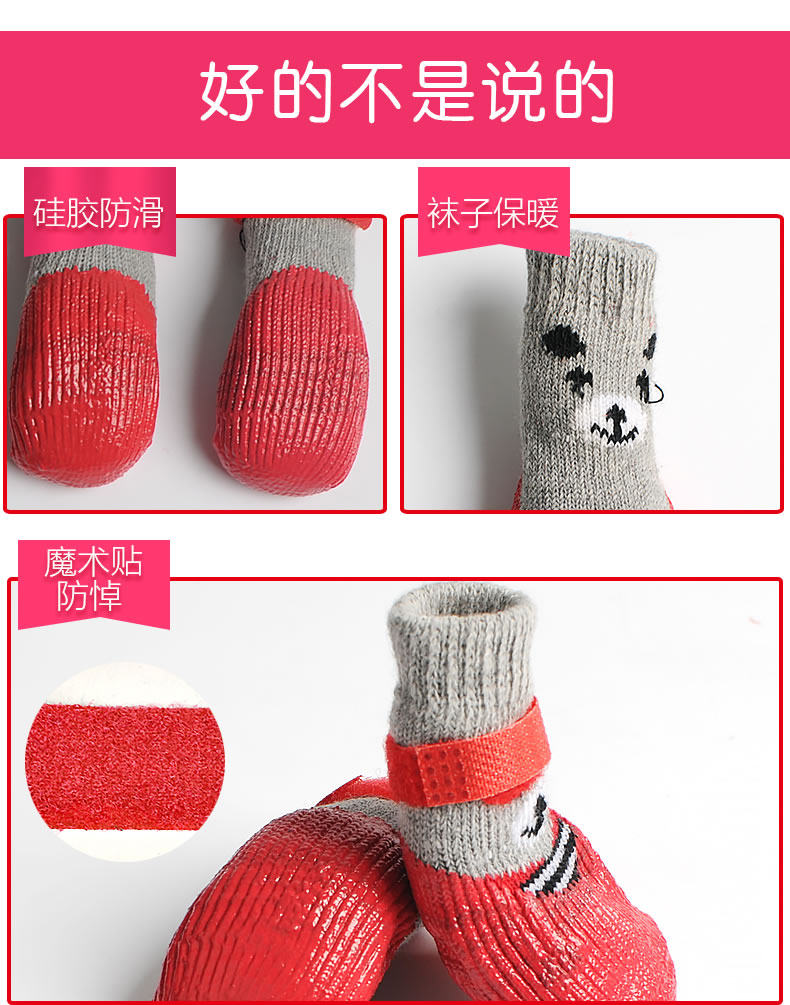 Носки для животных Собака носки пинетки плюшевые щенки анти-царапин анти-грязные, чем нести закон ведро с бортовым поворотом Cat домашнее животное обувь кошка коготь обувь набор  Kimpets
