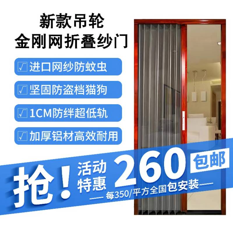 Invisible diamond mesh folding screen door anti-theft anti-mosquito anti-cat anti-rat screen window organ type sliding aluminum alloy screen window door