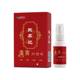 Shengshi HP Ouguoji Ouguoji Refreshing Antibacterial Liquid Authentic Footprint Spray Ouguoji