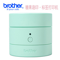 brother (brother)PT-PR10BT Candy Fun Print Label Printer Smartphone Bluetooth Connection