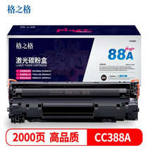 G & G CC388A Toner applicable HP P1007 P1008 P1108 M126a M1136PLUS edition