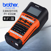 brother (brother) Labeling Machine PT-E550W Portable Handheld Printer Network Sticker