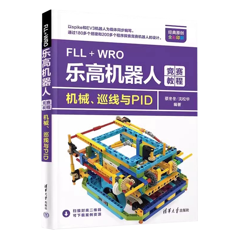 Building Instructions Ev3 4554 Lego Mindstorms Latest Version Discount