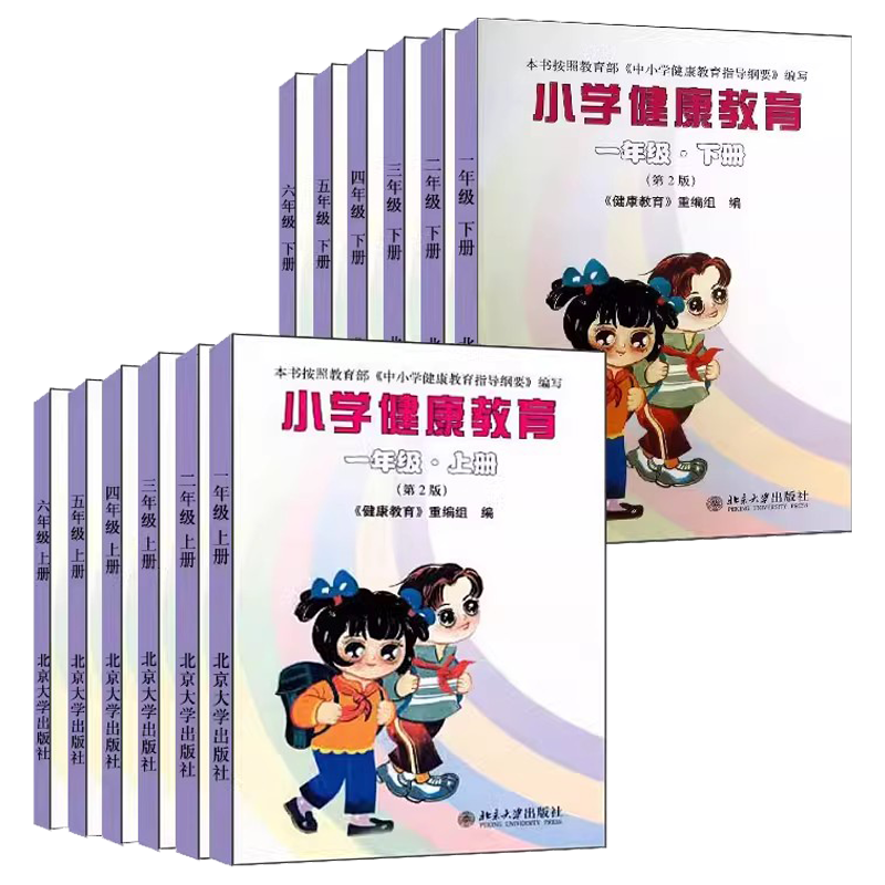 最新版 小6 理科 算数 家庭科 保健 O1CN01NqIXXj1jHaOeb5Yvm_!!2-