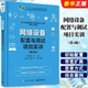 Genuine network equipment configuration and debugging project training 4th edition STP and DHCP technology product configuration installation and debugging electronic industry switch router wireless LAN equipment communication technology tutorial book