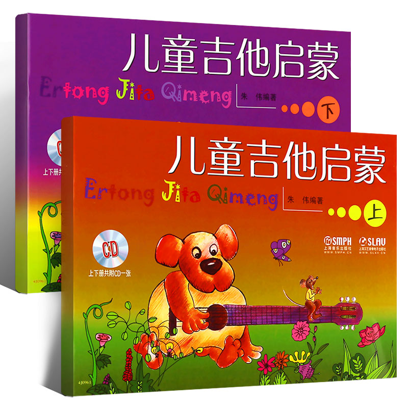 25寸木制吉他在儿童音乐启蒙中的奥秘