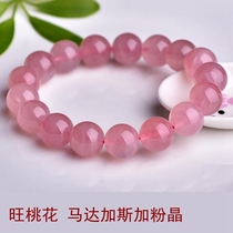 Horse pink crystal bracelet Female summer peach blossom Wang marriage Madagascar pink crystal hand string send friends and girlfriends