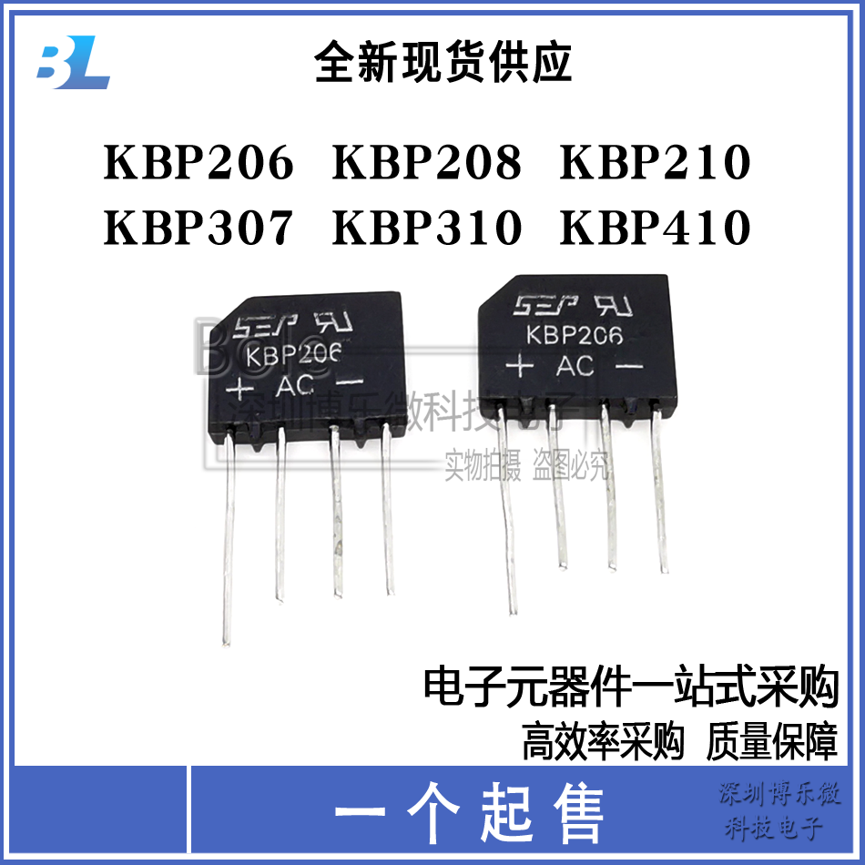 New KBP206 208210 KBP307 310 KBP410 rectifier flat bridge single-phase rectification bridge push